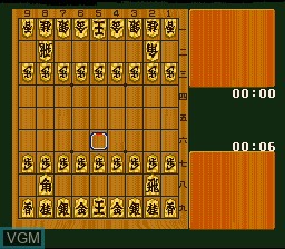 In-game screen of the game Super Shogi on Nintendo Super NES
