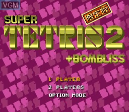In-game screen of the game Super Tetris 2 + Bombliss - Gentei Han on Nintendo Super NES
