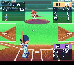 Ultra Baseball Jitsumeiban 3