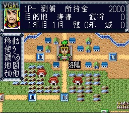 In-game screen of the game Yokoyama Mitsuteru San Goku Shi Bangi - Sugoroku Eiyuuki on Nintendo Super NES