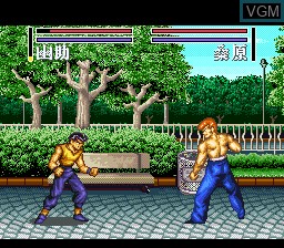 In-game screen of the game Yuu Yuu Hakusho 2 - Kakutou no Sho on Nintendo Super NES