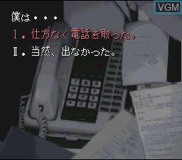 In-game screen of the game Akagawa Jirou - Majotachi no Nemuri on Nintendo Super NES