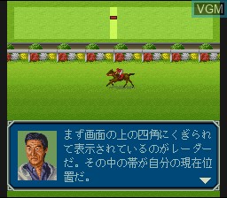 In-game screen of the game Derby Jockey 2 on Nintendo Super NES