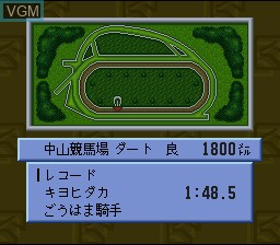 In-game screen of the game Derby Jockey - Kishou e no Michi on Nintendo Super NES