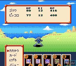 In-game screen of the game Dragon Ball Z - Super Saiya Densetsu on Nintendo Super NES