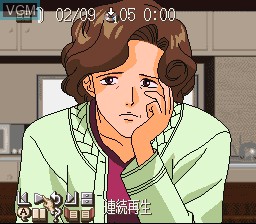 In-game screen of the game EMIT Vol. 3 - Watashi ni Sayonara o on Nintendo Super NES