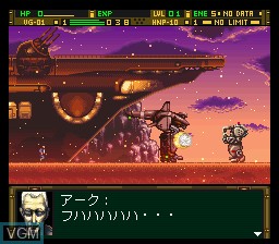 In-game screen of the game Front Mission - Gun Hazard on Nintendo Super NES