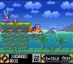 In-game screen of the game Ganbare Goemon 2 - Kiteretsu Shougun McGuinness on Nintendo Super NES