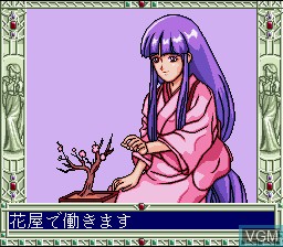 In-game screen of the game Houkago in Beppin Jogakuin on Nintendo Super NES