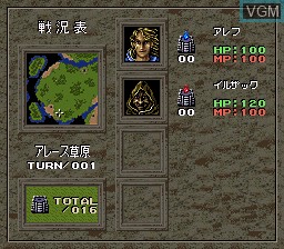 In-game screen of the game Illvanian no Shiro - Ruins of Illvanian on Nintendo Super NES