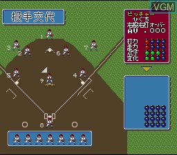In-game screen of the game Koushien 3 on Nintendo Super NES