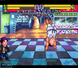 In-game screen of the game Matsumura Kunihiro Den - Saikyou no Rekishi o Nurikaero! on Nintendo Super NES