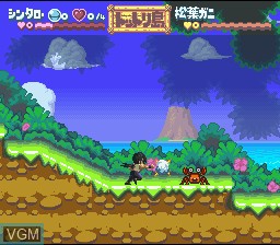 In-game screen of the game Nangoku Shounen Papuwa-kun on Nintendo Super NES