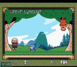 In-game screen of the game Nintama Rantarou on Nintendo Super NES
