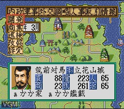 In-game screen of the game Nobunaga no Yabou - Haouden on Nintendo Super NES