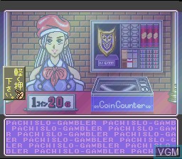 In-game screen of the game Pachi-Slot Gambler on Nintendo Super NES