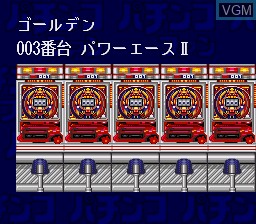 In-game screen of the game Pachinko Fan - Shouri Sengen on Nintendo Super NES