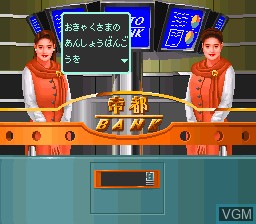 In-game screen of the game Pachinko Monogatari - Pachi-Slot Moaru Deyo!! on Nintendo Super NES