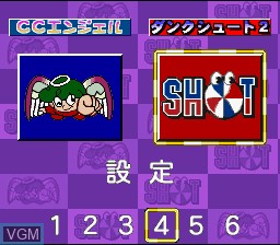 In-game screen of the game Pachi-Slot Kanzen Kouryaku on Nintendo Super NES