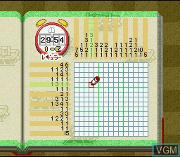 In-game screen of the game Picross NP Vol. 2 on Nintendo Super NES