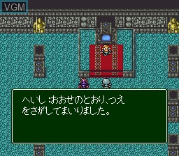 In-game screen of the game RPG Tsukuru - Super Dante on Nintendo Super NES
