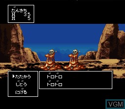 In-game screen of the game RPG Tsukuru 2 on Nintendo Super NES