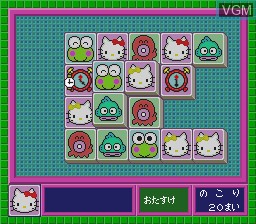 In-game screen of the game Sanrio Shanghai on Nintendo Super NES