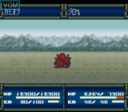 In-game screen of the game SD Gundam Generation - Zanscare Senki on Nintendo Super NES