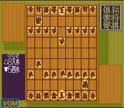 In-game screen of the game Shin Shogi Club on Nintendo Super NES