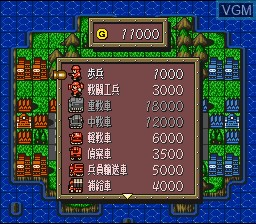In-game screen of the game Super Famicom Wars on Nintendo Super NES