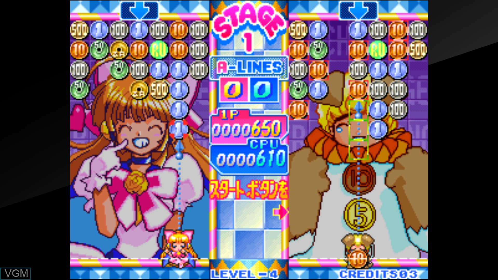 In-game screen of the game ACA NEOGEO Money Puzzle Exchanger on Switch