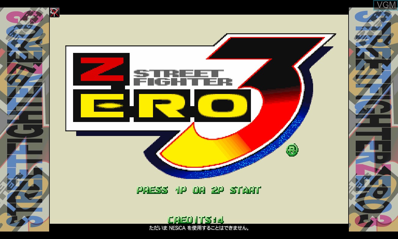 Street Fighter Zero 3 For Taito Type X The Video Games Museum