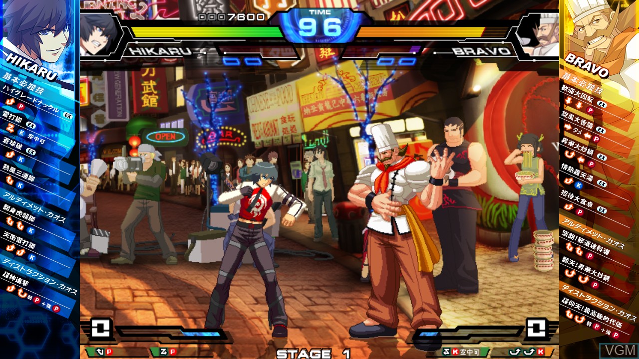 In-game screen of the game Chaos Code -  New Sign of Catastrophe on Arcade PC