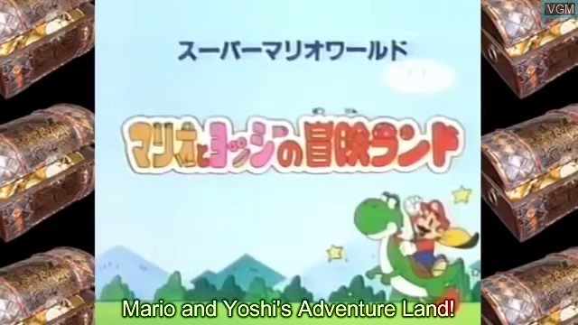 Title screen of the game Mario & Yoshi's Adventure Land on Bandai Terebikko