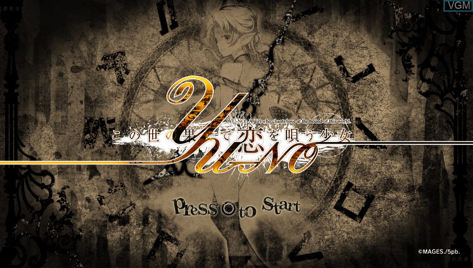 Title screen of the game YU-NO - Konoyo no Hate de Koi o Utau Shoujo on Sony PS Vita