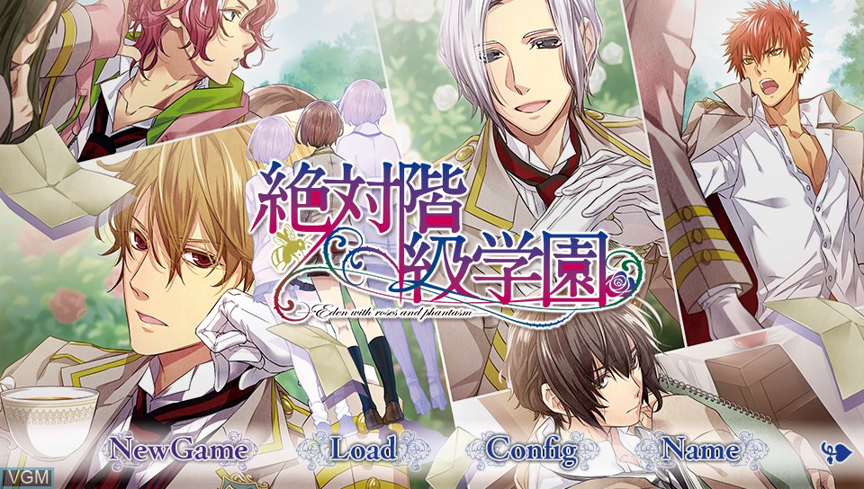 Title screen of the game Zettai Kaikyuu Gakuen - Eden with Roses and Phantasm on Sony PS Vita