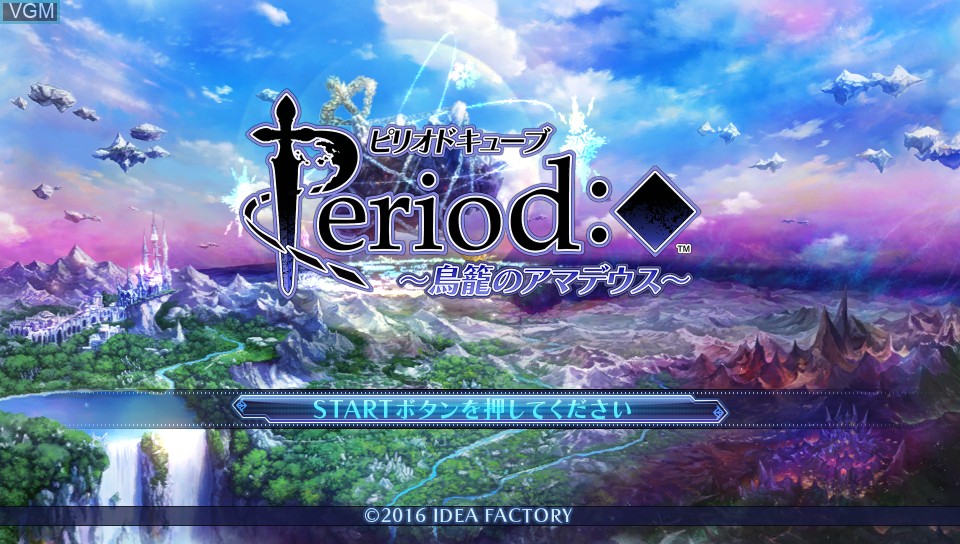 Title screen of the game Period Cube - Torikago no Amadeus on Sony PS Vita