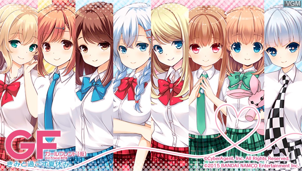 Title screen of the game Girl Friend Beta - Kimi to Sugosu Natsuyasumi on Sony PS Vita