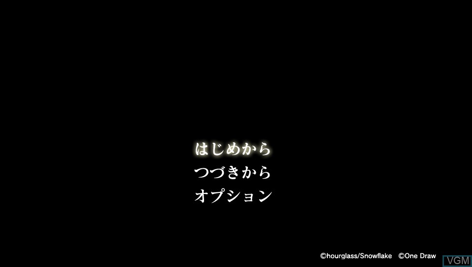 Menu screen of the game Kono Uta ga Owattara - When This Song is Over on Sony PS Vita