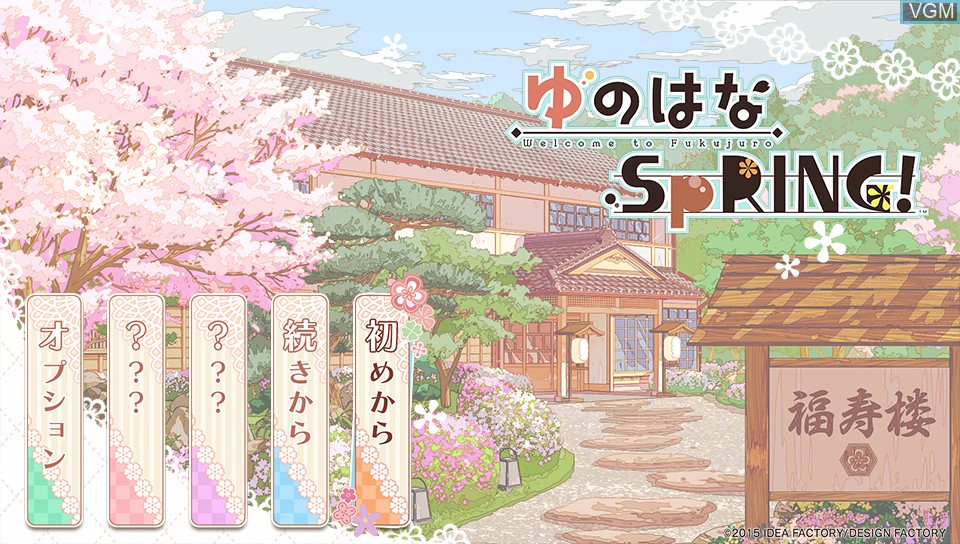 Menu screen of the game Yunohana SpRING! on Sony PS Vita