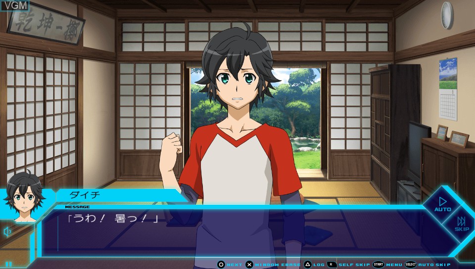In-game screen of the game Captain Earth - Mind Labyrinth on Sony PS Vita