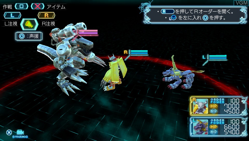 In-game screen of the game Digimon World - Next Order on Sony PS Vita
