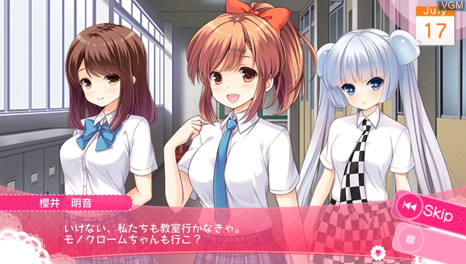 In-game screen of the game Girl Friend Beta - Kimi to Sugosu Natsuyasumi on Sony PS Vita