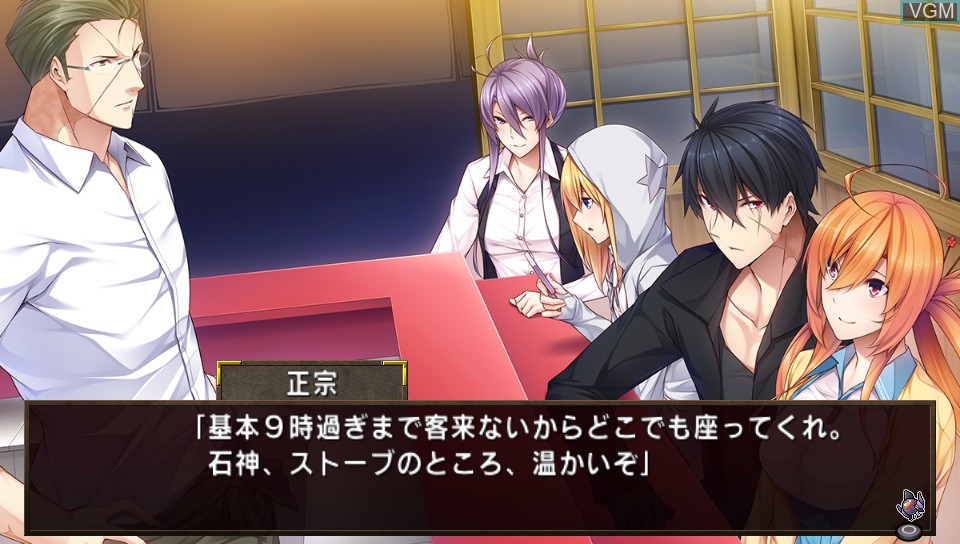 In-game screen of the game Kurogane Kaikitan - Senya Ichiya on Sony PS Vita