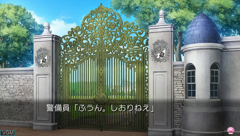 In-game screen of the game Zettai Kaikyuu Gakuen - Eden with Roses and Phantasm on Sony PS Vita