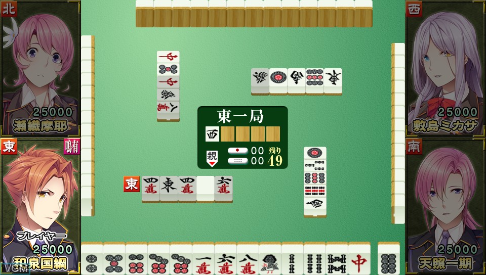 In-game screen of the game Kurogane Kaikijong on Sony PS Vita