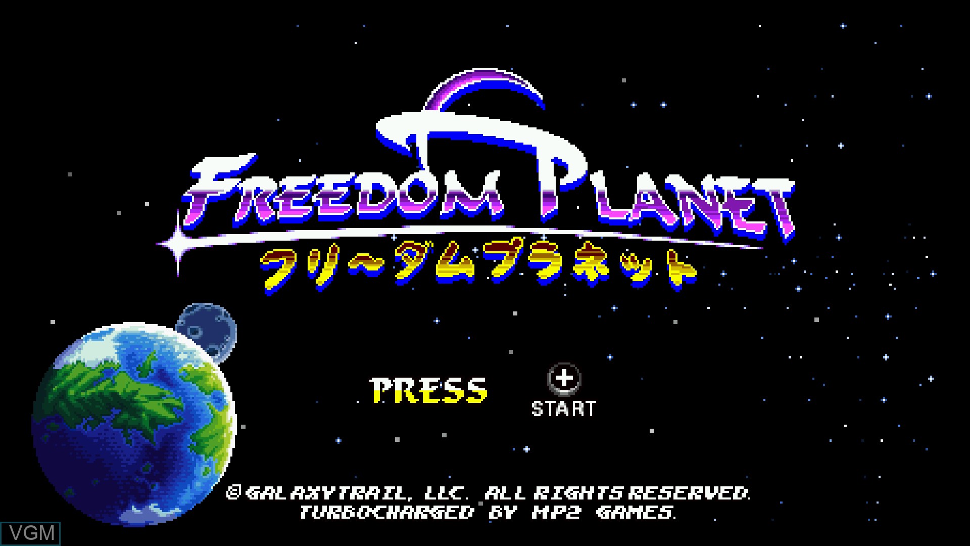 Title screen of the game Freedom Planet on Nintendo Wii U
