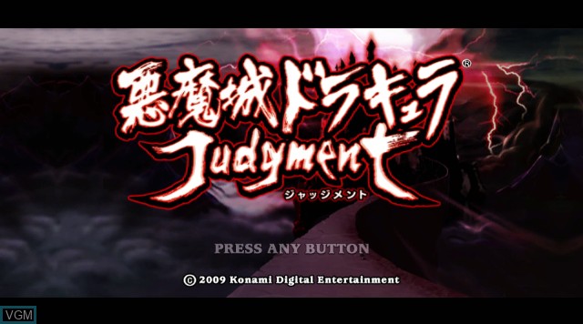 Title screen of the game Akumajou Dracula Judgment on Nintendo Wii