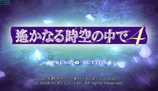 Title screen of the game Harukanaru Toki no Naka de 4 on Nintendo Wii
