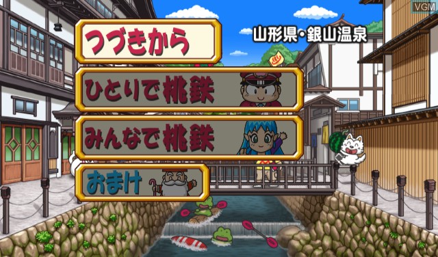 Menu screen of the game Momotaro Dentetsu 2010 on Nintendo Wii